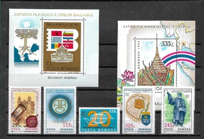 C4750 - lot timbre nestampilate MNH Romania foto