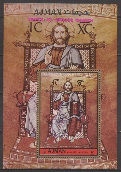 AJMAN PICTURA RELIGIOASA ( colita dantelata ) MNH