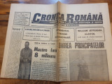 Cronica romnana 25 ianuarie 1993 anul 1,nr.1-prima aparitie,art. trupa metalica