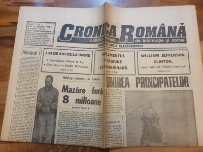 cronica romnana 25 ianuarie 1993 anul 1,nr.1-prima aparitie,art. trupa metalica foto