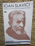 Moara cu noroc, Budulea Taichii, Popa Tanda - Ioan Slavici