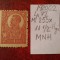 1920 Romania- Ferd. b. mare Lp72 Mi253x-MNH