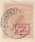 1917 ocupatia germana in Romania 10 bani fiscal-postal Gultig 9 A. rar stampilat, Istorie, Nestampilat