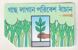 bnk card Cartele telefonice - Bangladesh - Hand Planting a Tree