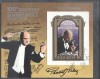 Korea 1980 Music, Robert Stolz, imperf.sheet, used T.299, Stampilat