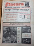 ziarul flacara 10 iunie 1983 - anisoara cusmir un nou record fantastic ,octavian paler interviu,vizita lui ceausescu in caras severin