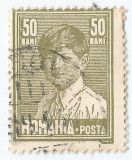 Romania, LP 77/1928, Mihai I, format mare, fara filigran, 50 bani, eroare, obl., Nestampilat
