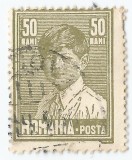 Romania, LP 77/1928, Mihai I, format mare, fara filigran, 50 bani, eroare, obl., Nestampilat