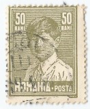 Romania, LP 77/1928, Mihai I, format mare, fara filigran, 50 bani, eroare, obl.