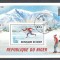 Niger 1979 Sport, perf. sheet, used R.066