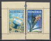 ROMANIA 2003 LP 1611 EUROPA 2003 ARTA AFISULUI SERIE MNH, Nestampilat