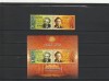 2006 LP 1726 LP 1726 b EM.COMUNA ROMANIA-UNGARIA SERIE + BLOC MNH NESTAMPILATE, Nestampilat