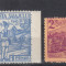 ROMANIA 1945 POSTA SALAJULUI EMISIUNEA a II-a SERIE MNH