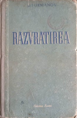 RAZVRATIREA-D. FURMANOV-249748 foto
