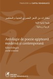 Antologie de poezie egipteană modernă și contemporană. Ediție bilingvă arabă-rom&acirc;nă