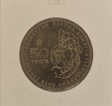 Kazakhstan, 50 Tenge (Ovis Orientalis Arcal) 2015 , KM#329