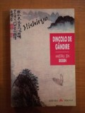DINCOLO DE GANDIRE de MAESTRUL DOGEN , 2003 *PREZINTA HALOURI DE APA