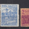 ROMANIA 1945 POSTA SALAJULUI EMISIUNEA a II-a SERIE MNH