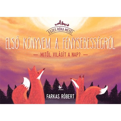 Első k&amp;ouml;nyvem a f&amp;eacute;nysebess&amp;eacute;gről - Mitől vil&amp;aacute;g&amp;iacute;t a Nap? - Farkas R&amp;oacute;bert foto