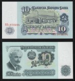 BULGARIA █ bancnota █ 10 Leva █ 1974 █ P-96b █ UNC █ necirculata