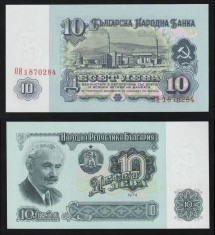 BULGARIA █ bancnota █ 10 Leva █ 1974 █ P-96b █ UNC █ necirculata