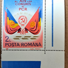 TIMBRE ROMANIA MNH LP 1231/1989 Al-XIV -lea Congres P.C.R. -serie simplă