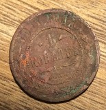 MNDSTR32 Rus (curatata) Rusia 1 copeica 1911