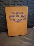 Dictionar ROM&Acirc;N-RUS - RUS-ROM&Acirc;N