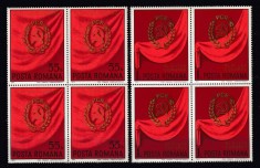 ROMANIA 1974 LP 865 CONGRESUL AL XI-lea P.C.R.SERIA IN BLOC DE 4 TIMBRE MNH