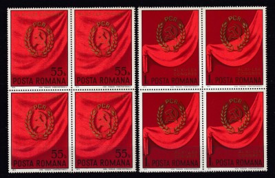 ROMANIA 1974 LP 865 CONGRESUL AL XI-lea P.C.R.SERIA IN BLOC DE 4 TIMBRE MNH foto