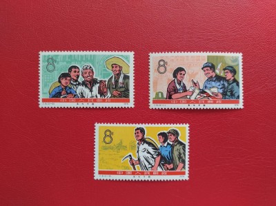 1976 - CHINA - MNH foto
