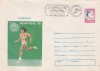 FILATELIE TEMATICA - PLIC ROMANIA TEMATICA JOCURILE OLIMPICE, Sport, Stampilat