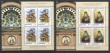 Cumpara ieftin Romania 2013 - LP 1988 b nestampilat - 300 de ani Manastirea Antim - bloc 4x
