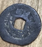 MNDSTR8 China 1800-1900