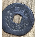 MNDSTR8 China 1800-1900