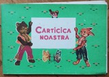 Carticica noastra - I. Horea// ilustratii V. Apostoloiu