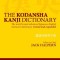 The Kodansha Kanji Dictionary