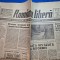 ziarul romania libera 2 iulie 1991 - dobrin cel mai bun fotbalist roman in ultimii 25 de ani,rapid in intertoto