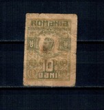Romania 1917 - 10 bani, Ferdinand, uzata