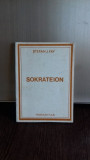 SOKRATEION - STEFAN J. FAY