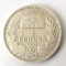 UNGARIA 1 COROANA 1893 CORONA KORONA ARGINT VF+++