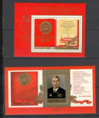 U.R.S.S.1977 Noua Constitutie Sovietica-Bl. MU.555