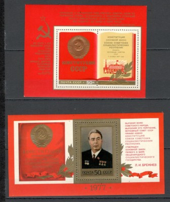 U.R.S.S.1977 Noua Constitutie Sovietica-Bl. MU.555 foto