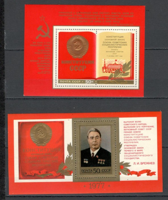 U.R.S.S.1977 Noua Constitutie Sovietica-Bl. MU.555