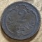 MNDSTR AUT23 Austro-Ungaria 2 hellar 1912