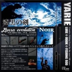 Lanseta Spinning Yarie Lansa Evolution Noir Ln-6102l 1.85m, 0.3-3.0g, 2seg foto