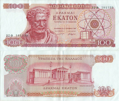 1967 ( 1 X ) , 100 drachmai ( P-196b ) - Grecia foto