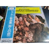 Vinil &quot;Japan Press&quot; Schumann &ndash; Dichterliebe Op. 48 &bull; Liederkreis Op. 39 (NM)