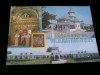 QW25 MS - Carte postala - tematica manastiri - vedere - Manastirea Vladimiresti 1