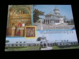 QW25 MS - Carte postala - tematica manastiri - vedere - Manastirea Vladimiresti 1